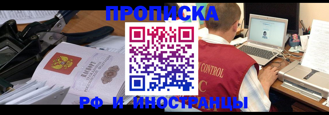 регистрация для дет. сада в Мытищах
